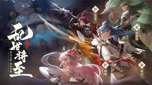 三國志趙云傳修改器