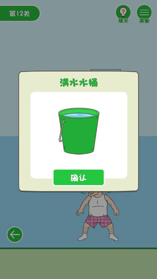 老婆我回來了游戲最新版 老婆我回來了游戲最新版