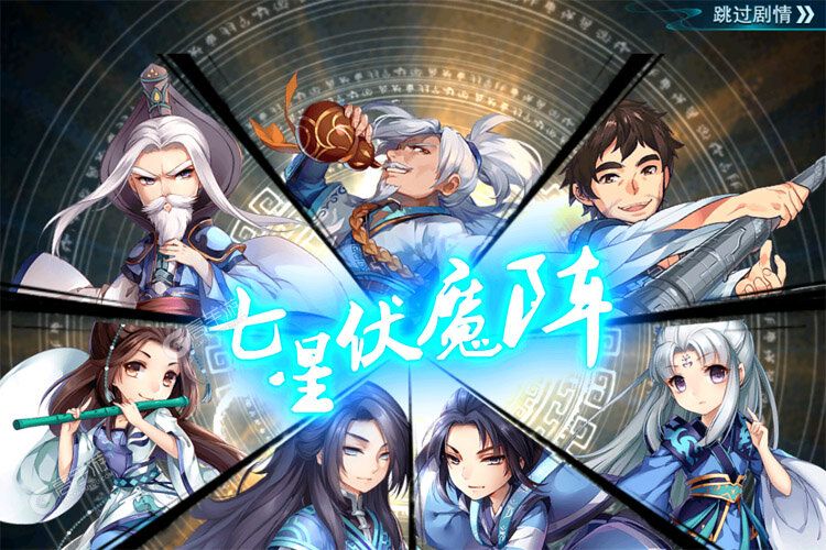 仙劍奇俠傳5修改器