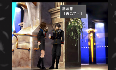 最終幻想8修改器