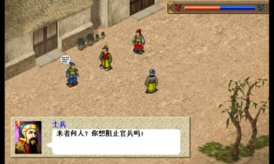 三國(guó)志曹操傳萬(wàn)能調(diào)試修改器