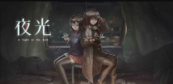 文字類劇情游戲大全