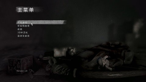 我還活著修改器