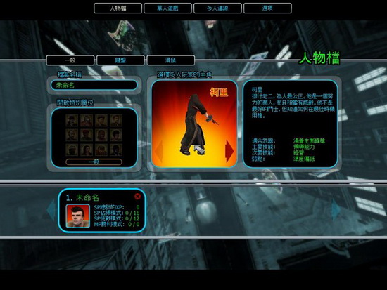 黑幫之地修改器