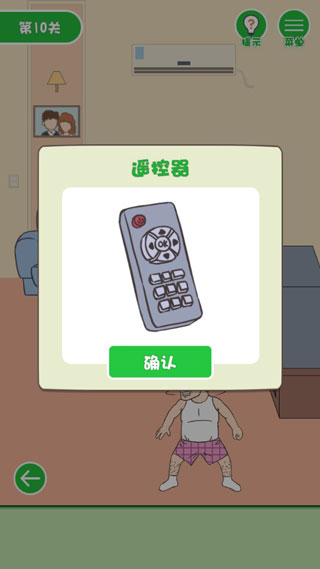 老婆我回來了游戲最新版 老婆我回來了游戲最新版