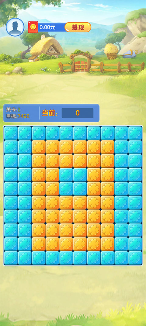 美好人生修改器