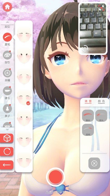 虛擬人生2免cd補(bǔ)丁