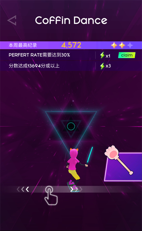 節奏騎士漢化版