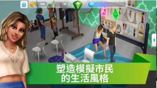 模擬人生2修改器