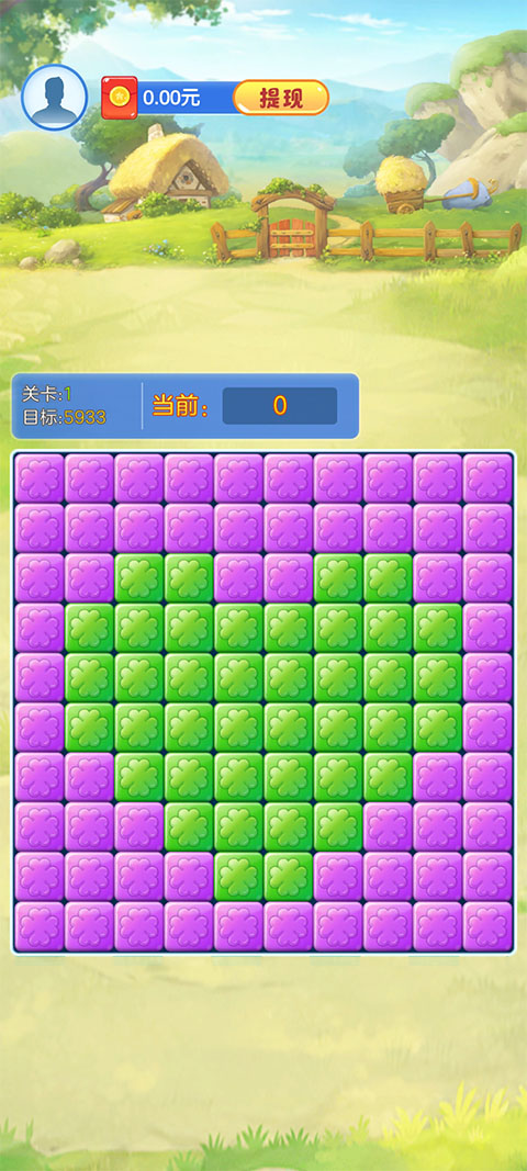 美好人生修改器