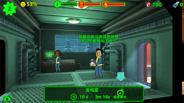 輻射避難所修改器