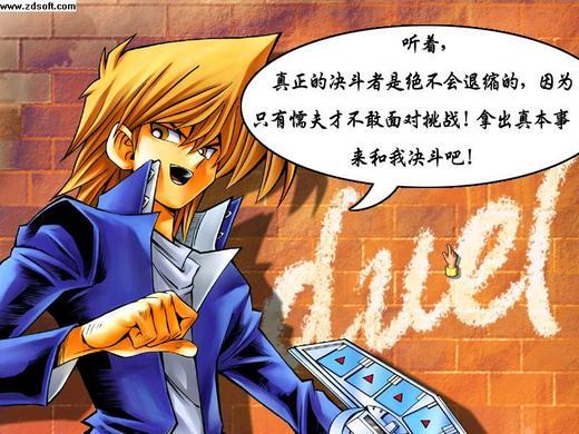 游戲王混沌力量修改器