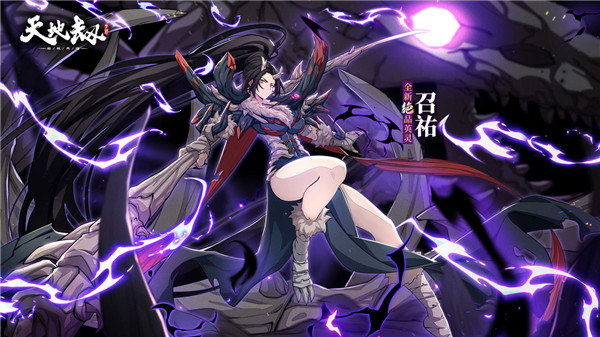 魔獸天地劫地圖MOD