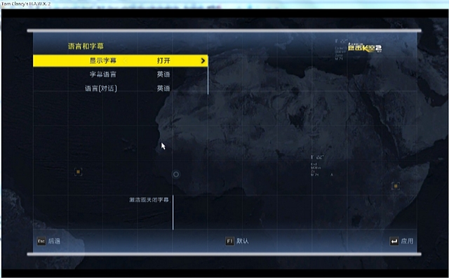 湯姆克蘭西2修改器