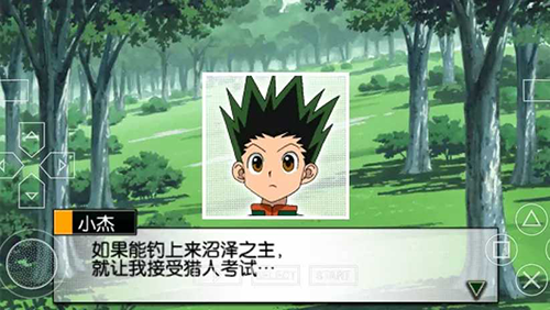 全職獵人奇跡冒險修改器