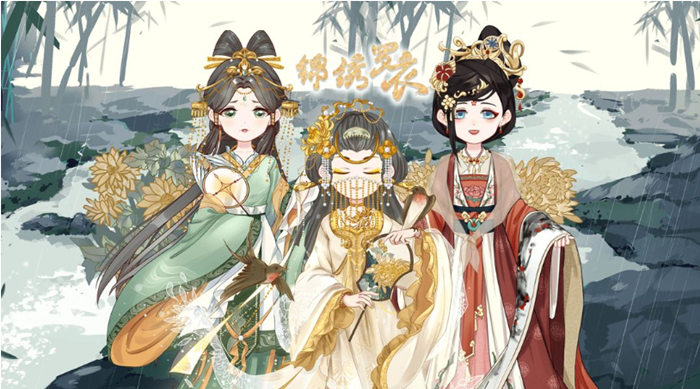 古裝美女換裝游戲大全