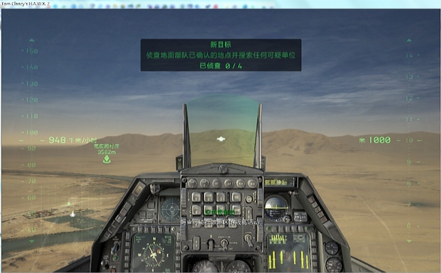 湯姆克蘭西2修改器