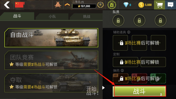 戰爭機器漢化補丁