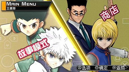 全職獵人奇跡冒險修改器