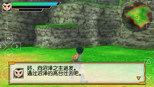 全職獵人奇跡冒險修改器