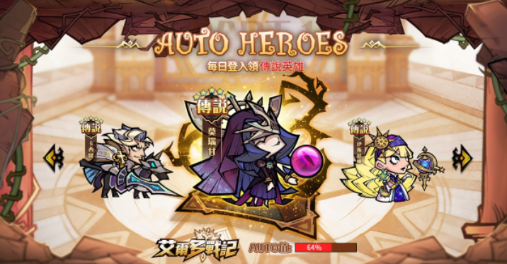 放置卡牌手游大全