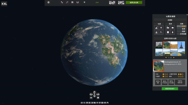 特大城市2011存檔補丁