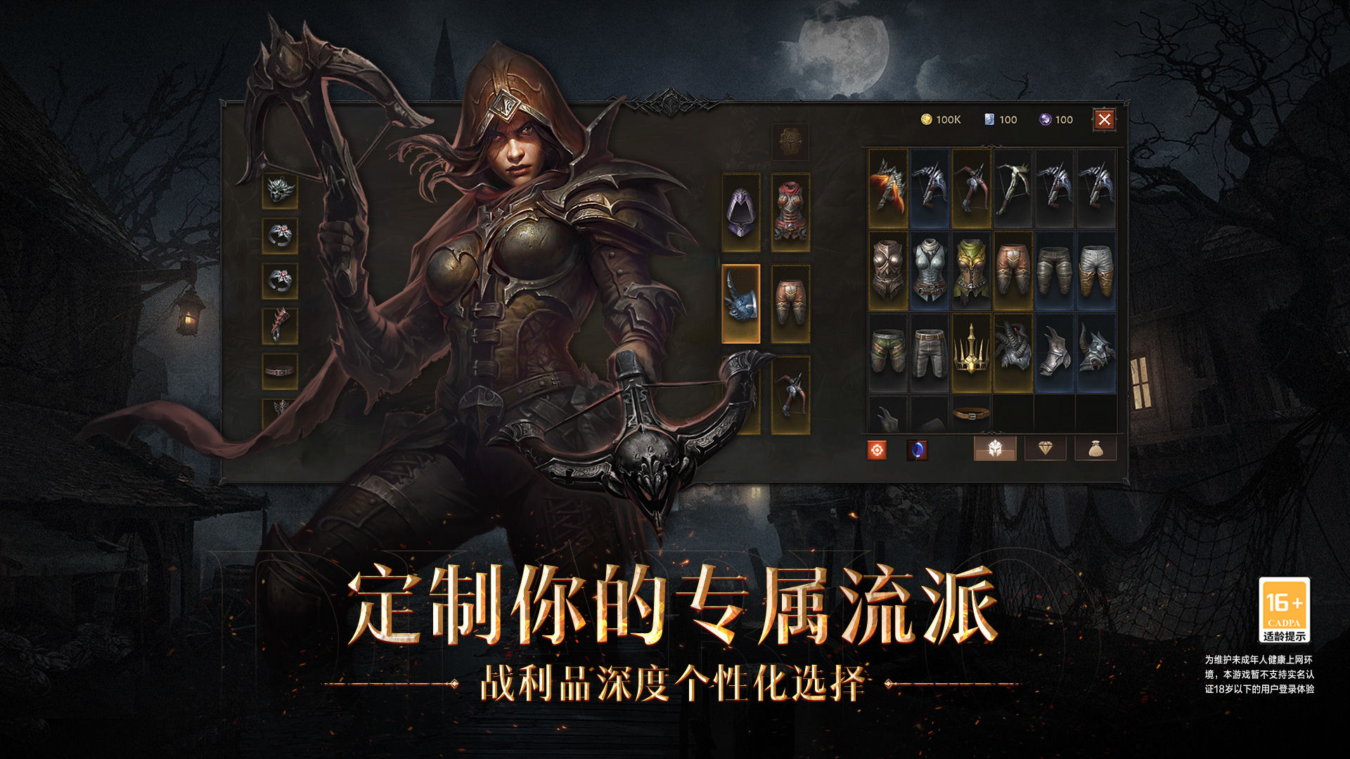 暗黑破壞神2毀滅之王修改器