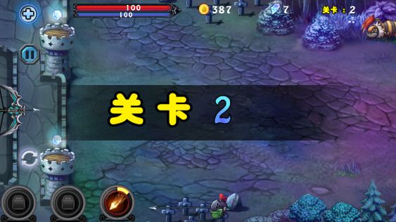 獸人必須死漢化補(bǔ)丁