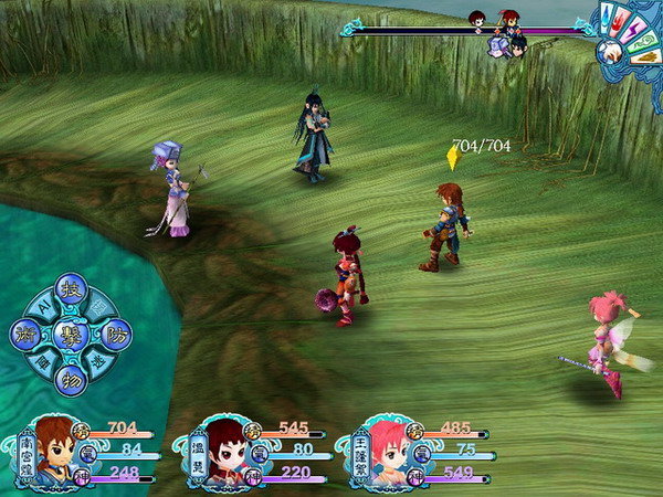 仙劍奇俠傳3漢化補丁