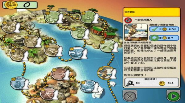 整蠱鄰居2修改器