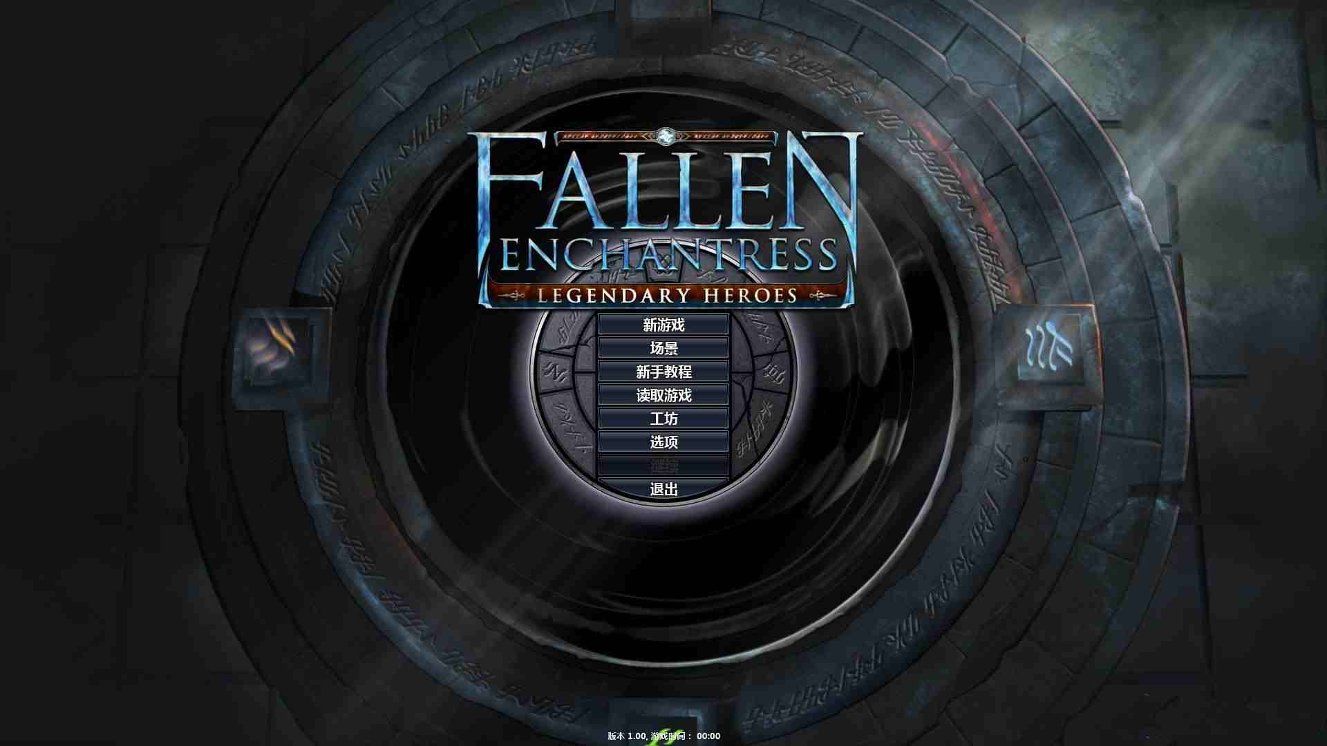 墮落女巫傳奇英雄漢化補丁