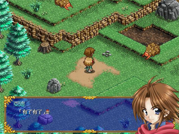 新神奇?zhèn)髡f漢化補(bǔ)丁