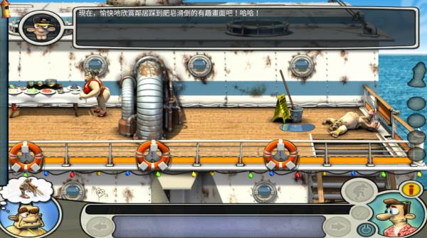 整蠱鄰居2修改器