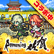 浪漫沙加3修改器