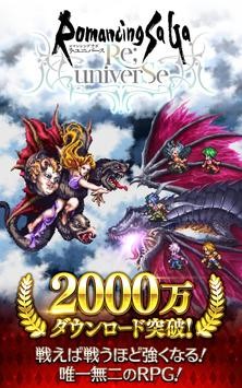 浪漫沙加3修改器