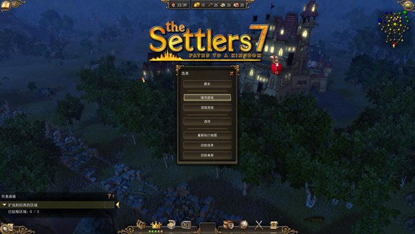 工人物語7王國之路修改器