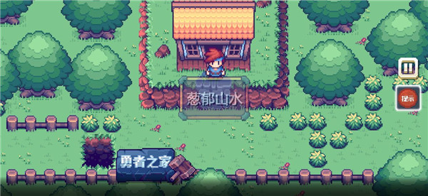 這不是冒險手機版