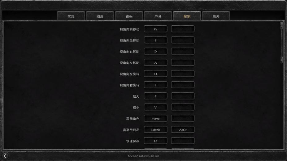 劍灣奇旅修改器