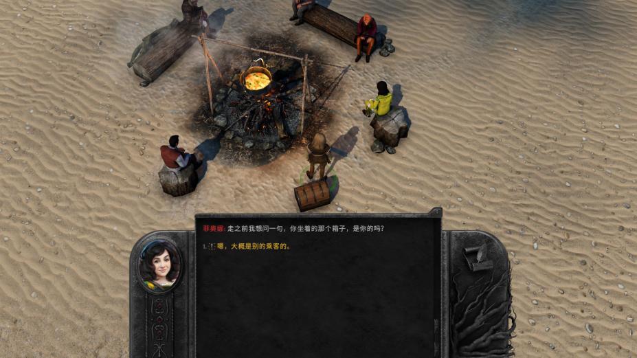 劍灣奇旅修改器