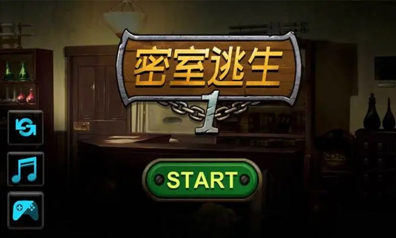 單機密室逃脫手機游戲