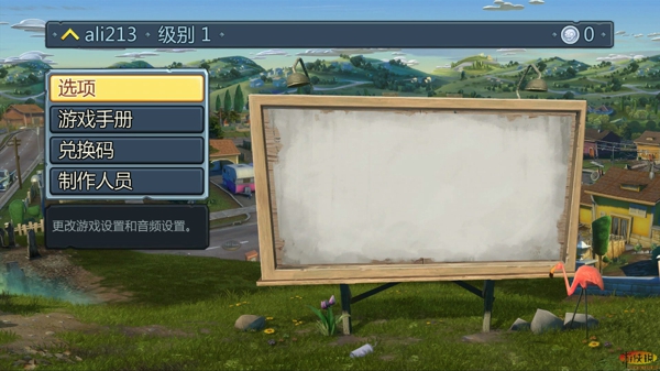 植物大戰僵尸花園戰爭漢化補丁最新