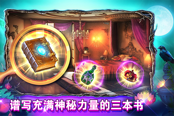 密室逃脫糖果樂園