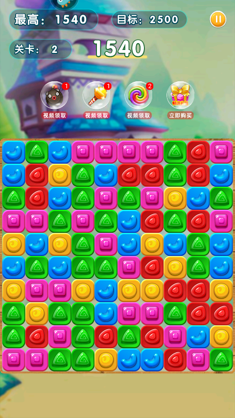 精靈消消樂精靈版