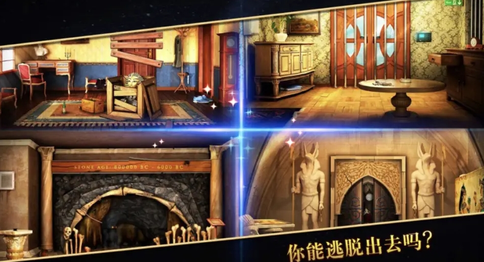 解謎冒險有劇情的手機游戲