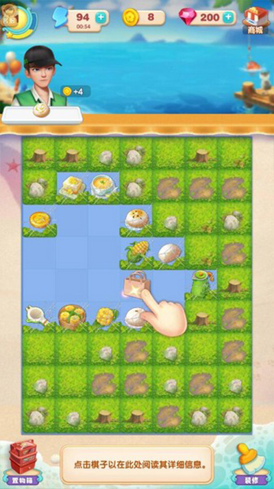 餐廳養成記九游版