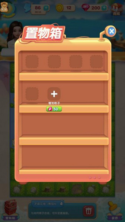 餐廳養成記九游版