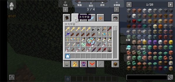 我的世界怪獸100天模組