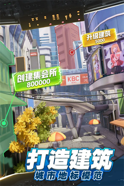 商道高手犀游版