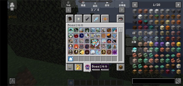 我的世界怪獸100天模組