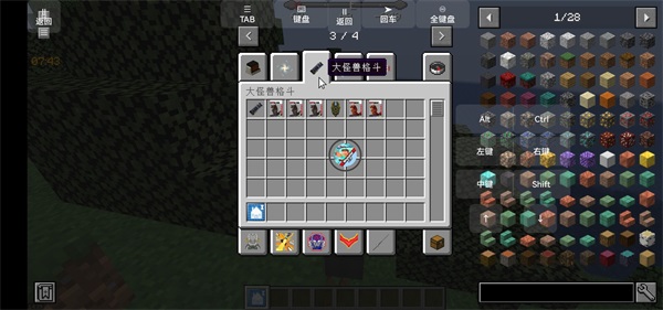 我的世界怪獸100天模組